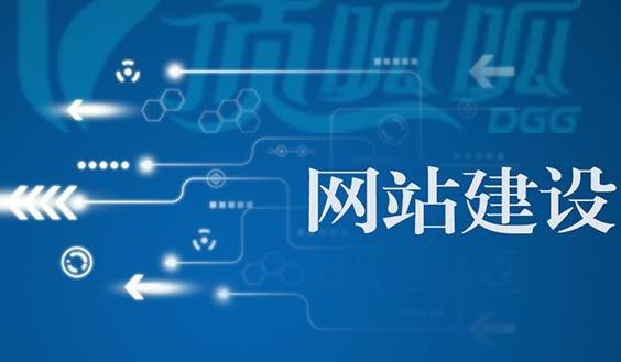 企業(yè)網(wǎng)站建設(shè)需要準(zhǔn)備哪些方面？_成都思樂(lè)科技