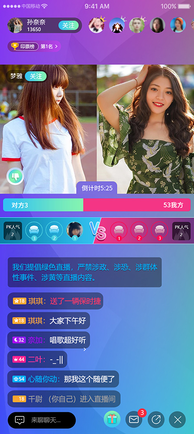哪些因素會(huì)影響直播系統(tǒng)開(kāi)發(fā)時(shí)間呢_成都網(wǎng)站建設(shè)