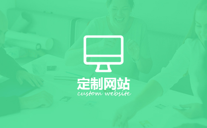 選擇專業(yè)的建站團(tuán)隊(duì)，才是建站的最好基礎(chǔ)-成都網(wǎng)站建設(shè)